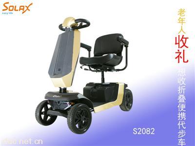  舒莱适代步车畅游系列S2082老人青睐款